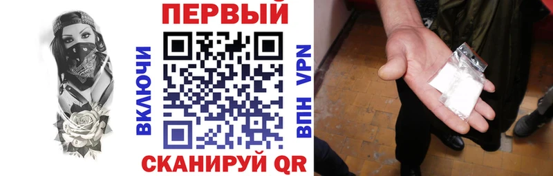 наркошоп  Кириллов  АМФ VHQ 