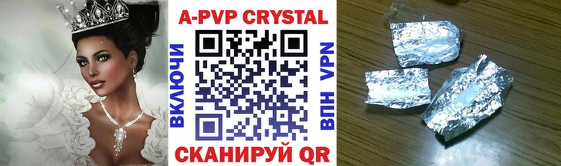 APVP СК КРИС Кириллов
