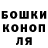 ГАШ hashish George Lipko