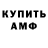 Амфетамин VHQ Kuzuronin