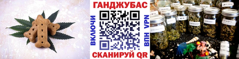 Cannafood конопля  блэк спрут зеркало  Кириллов  как найти закладки 