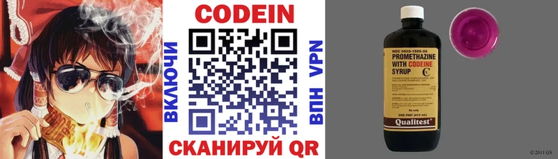 даркнет сайт  Кириллов  Кодеиновый сироп Lean напиток Lean (лин) 