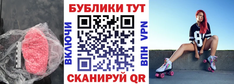 ОМГ ОМГ ONION  Кириллов  ЭКСТАЗИ mix  купить  сайты 