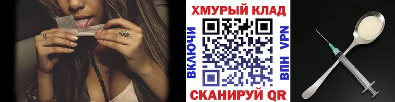Героин VHQ  сколько стоит  Кириллов 