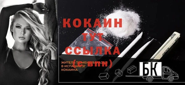 альфа пвп VHQ Верея