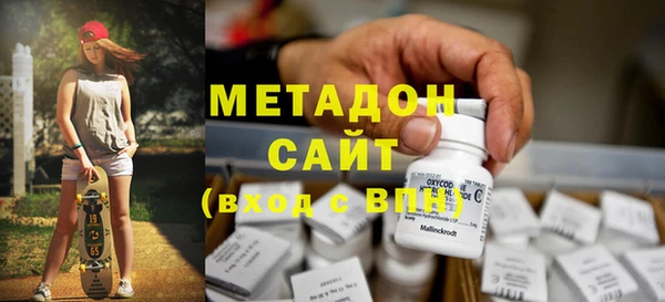 героин Верхнеуральск