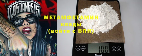 альфа пвп VHQ Верея