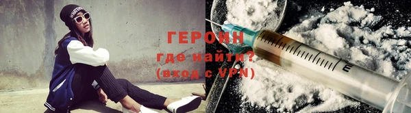 героин Верхнеуральск