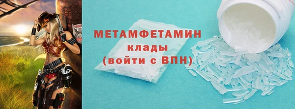 мяу мяу кристалл Верхний Тагил