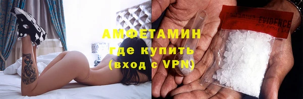 альфа пвп VHQ Верея