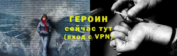 альфа пвп VHQ Верея