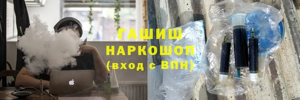 мяу мяу кристалл Верхний Тагил