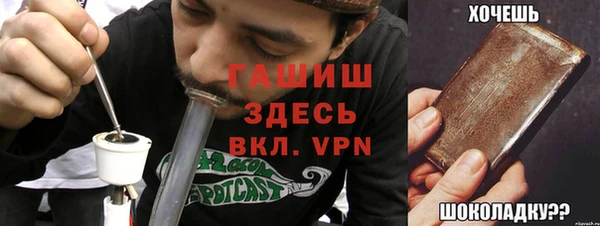 героин Верхнеуральск