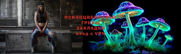 мяу мяу кристалл Верхний Тагил