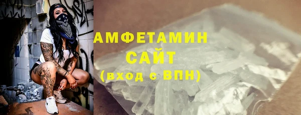 мяу мяу кристалл Верхний Тагил