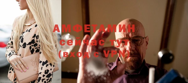 альфа пвп VHQ Верея