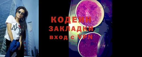 героин Верхнеуральск