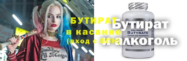 альфа пвп VHQ Верея