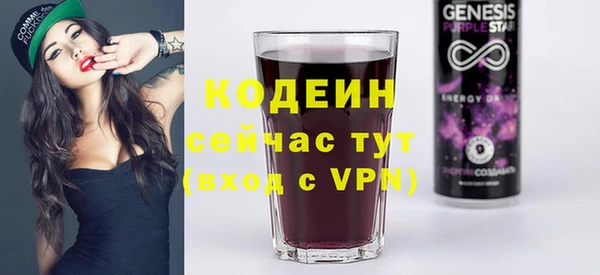 альфа пвп VHQ Верея