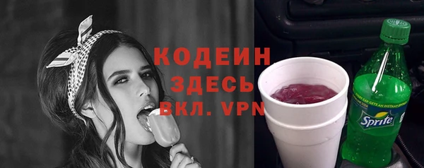мяу мяу кристалл Верхний Тагил