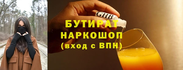 героин Верхнеуральск