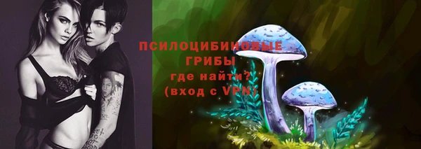 альфа пвп VHQ Верея
