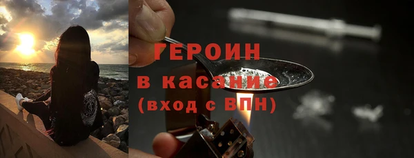 мяу мяу кристалл Верхний Тагил