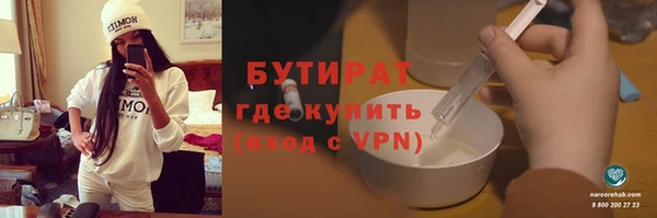 героин Верхнеуральск