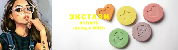 мяу мяу кристалл Верхний Тагил