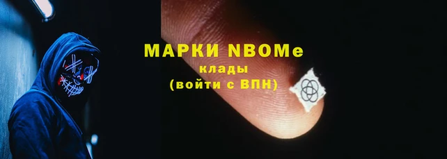 мяу мяу кристалл Верхний Тагил