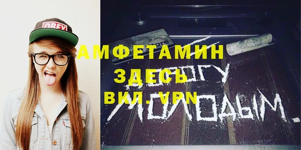 альфа пвп VHQ Верея