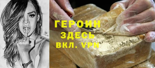 мяу мяу кристалл Верхний Тагил