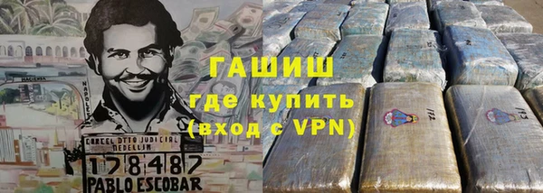 альфа пвп VHQ Верея
