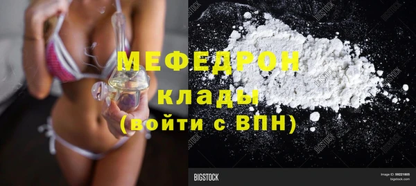 альфа пвп VHQ Верея