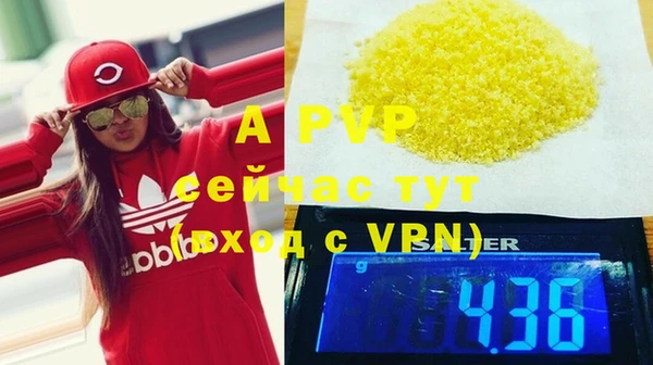 альфа пвп VHQ Верея