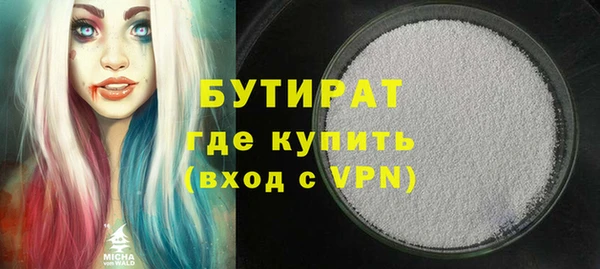 героин Верхнеуральск