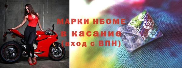 мяу мяу кристалл Верхний Тагил