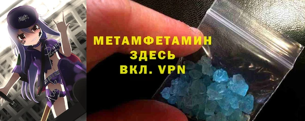 мяу мяу кристалл Верхний Тагил