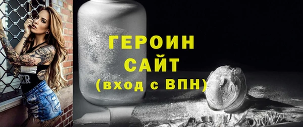 героин Верхнеуральск