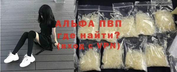 альфа пвп VHQ Верея