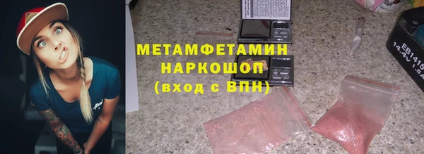 мяу мяу кристалл Верхний Тагил