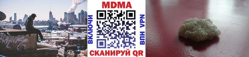 mega tor  Кириллов  МДМА Molly 