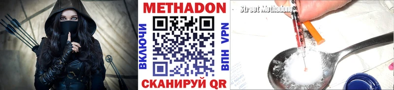 Метадон VHQ Кириллов
