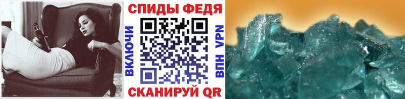 МЕТАМФЕТАМИН Декстрометамфетамин 99.9%  Кириллов 