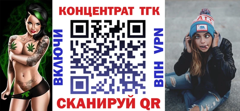 Дистиллят ТГК жижа Кириллов
